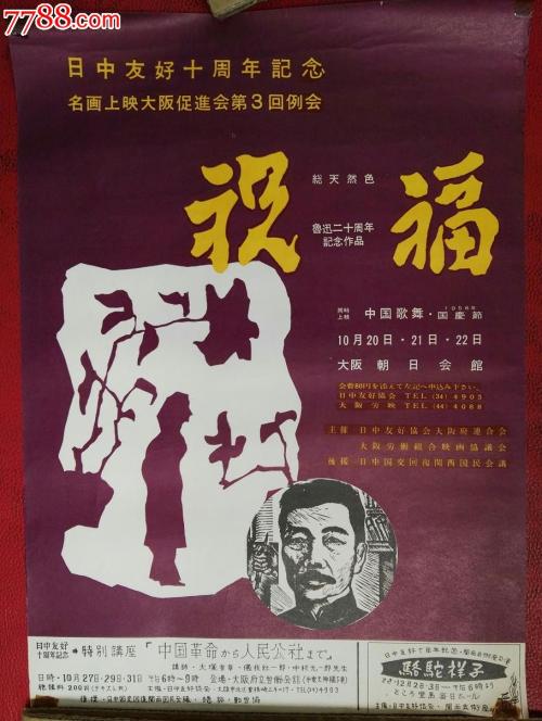 第二学士学位国外学历认证