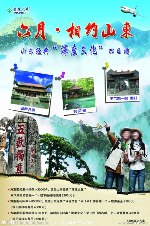 国立医科大学Diploma in Public Administration